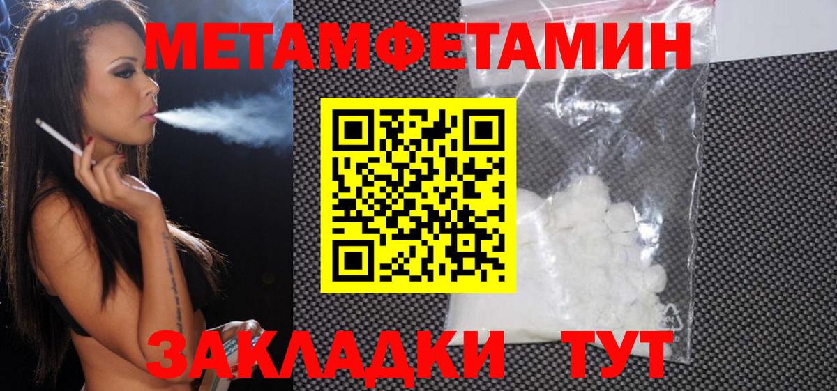 Amphetamine Premium Кохма