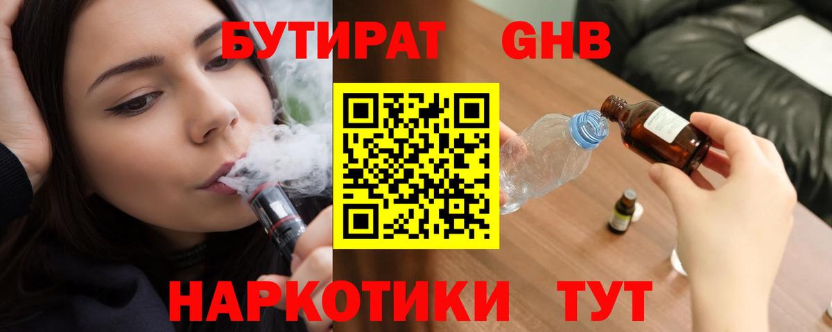Кохма  Бошки Шишки  Меф кристаллы  А ПВП СК   НБОМе  Кетамин  Cocaine  Вход с VPN  ГАШИШ  МЕТАМФЕТАМИН 
