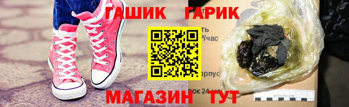Гашиш хэш Кохма