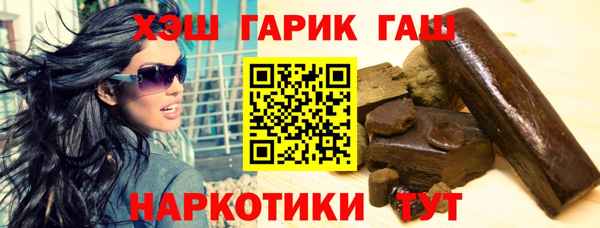 ГАШ индика сатива  Вход с VPN  Кохма  Гашиш hashish 