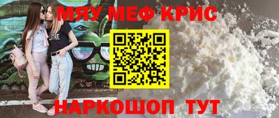первитин Краснознаменск