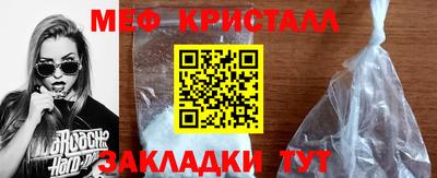 мдма Краснокаменск