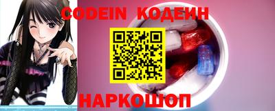 первитин Краснознаменск