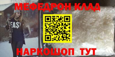 первитин Краснознаменск