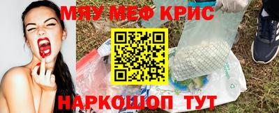 индика Краснодар