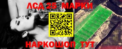 мдма Краснокаменск
