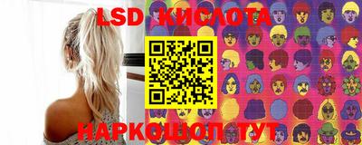первитин Краснознаменск