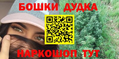 первитин Краснознаменск