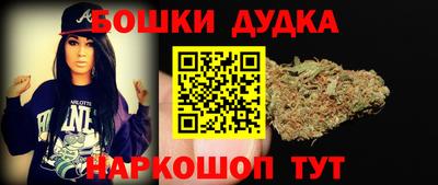 мдма Краснокаменск