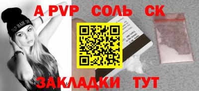 первитин Краснознаменск