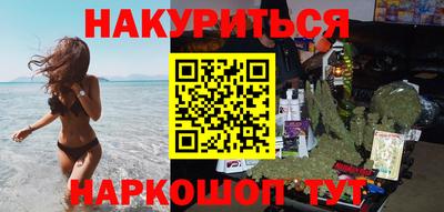 мдма Краснокаменск