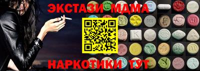 первитин Краснознаменск