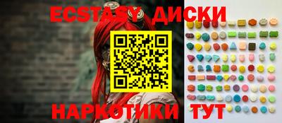 мдма Краснокаменск