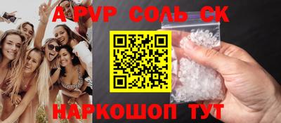 первитин Краснознаменск