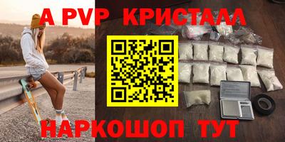 индика Краснодар
