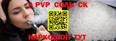 мдма Краснокаменск