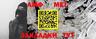 мдма Краснокаменск