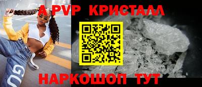 первитин Краснознаменск