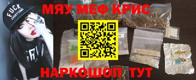 первитин Краснознаменск