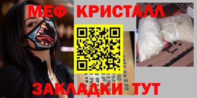 спиды Ярцево