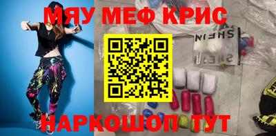 первитин Краснознаменск