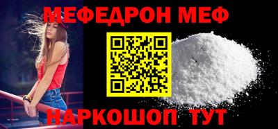 мдма Краснокаменск