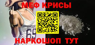 индика Краснодар