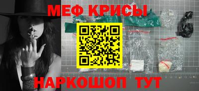 первитин Краснознаменск