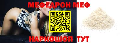 мдма Краснокаменск