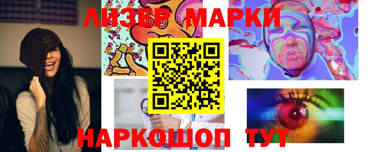 ЛСД экстази кислота Кохма