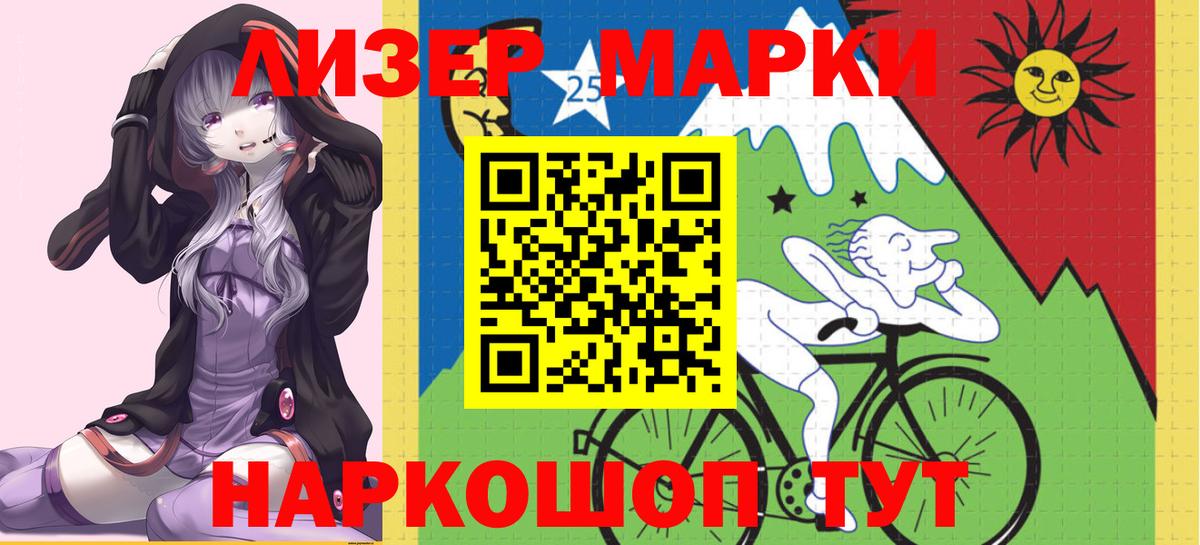 Кохма  Лсд 25 экстази кислота  ЛСД экстази кислота  Вход с VPN 