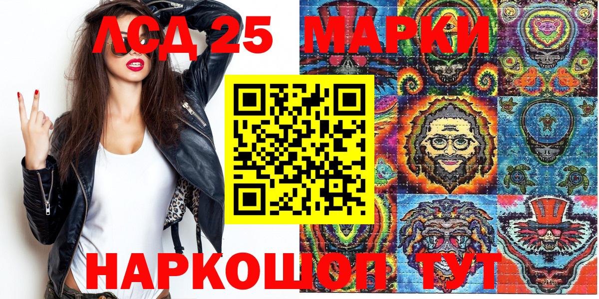 Марки 25I-NBOMe  Вход с VPN  Кохма  Марки N-bome 1500мкг  Марки N-bome 1500мкг 